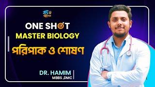 পরিপাক ও শোষণ | New One Shot | HSC | 2024 - Abrar hamim