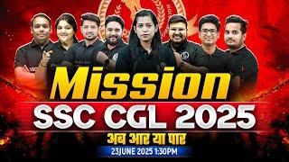 SSC CGL STRATEGY 2025 | FORMULA TO CRACK SSC CGL 2025 IN FIRST ATTEMPT | SSC CGL PREPARATION 2025