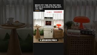 월광보합 오락기 가정용 오락실 게임기 레트로 게임기 40S 45S 25S 끝판왕 파이널 철권 20인치 스탠드 게임기