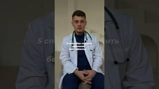 5 способов снизить давление без таблеток