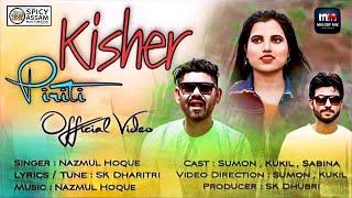 Kisher Piriti | Bengali Music Video | Nazmul Hoque | SK Dhubri | @SpicyAssamMultimediaPvt.Ltd.