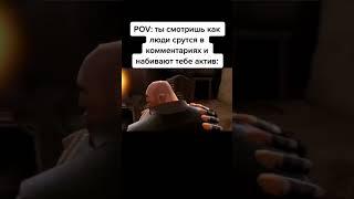 Как поднять актив? Просто посмотри это видео! #Shorts