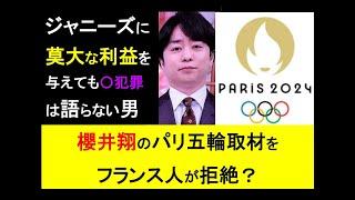 ジャニーズ犯罪は、1000人以上の子どもが被害者◎日本は世界が呆れる人権後進国 #日本 #社会人 #毒親 #ビジネス #子育て #教育 #ニュース #哲学 #sdgs #拡散希望