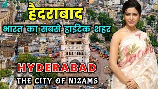 हैदराबाद - भारत का सबसे मॉडर्न शहर | Hyderabad - The Hi-tech City | Modern & Beautiful City of India
