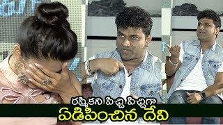 Devi Sri Prasad Hilarious Imitating Rashmika Mandanna @sarileru neekevvaru team interview | FL