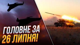 Страшний удар по Ніжину, ЗРОСЛА кількість постраждалих, зведення Генштабу, курс по дронах у Полтаві