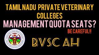 Tamil Nadu private veterinary Colleges?ll management quota seats ll everyone must know!! be careful