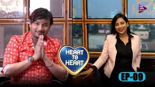 ମେକପ ପାଇଁ business ଛାଡିପାରିବ ? | Heart To Heart | Episode-9 | Lumraina Satpathy | Soham Singh