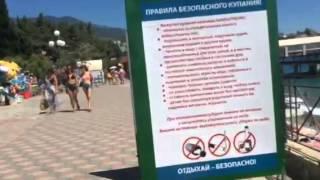 Гурзуф.Самая Чистая Вода в Черном Море.+25.Крым.2015.