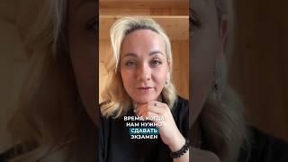 Период Сатурна: экзамен на прочность или путь к свободе?#shorts #джйотиш #планета #сатурн #период