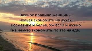 Цитаты о Семье и Семейных ценностях, которые следует Услышать,Афоризмы о браке