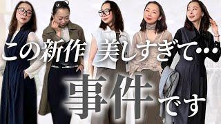 【2025年春夏新トレンド】まさか見逃してないですよね？UNIQLO・GUでは手に入らない大人綺麗の小技詰まった新作7選！ #uniqlo #新作紹介 #春コーデ #2025 #おすすめ