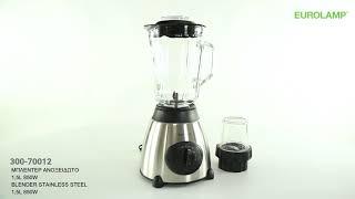 Ανοξείδωτο μπλέντερ 1.5lt 850W  EUROLAMP / EUROLAMP Stainless steel blender 1.5lt 850W / 300 70012