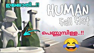 FALL FLAT  | FUNNY GAME PLAY | MALYALAM