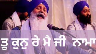 Tu Kun Re Mai Jee Nama | Bhai Gurmeet Singh Shant | Blissfull Latest Kirtan |  #gurbani #kirtan#akj