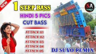 Hindi 1 Step Long Cut Humming Crow Mix || Pope Bass Competition Special - Dj Suvo Remix