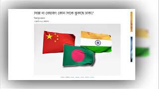 Ajker Bangla Khobor 03 July 2024 | Bangladesh Letest News | Somoy Sangbad News | Bangla News Today