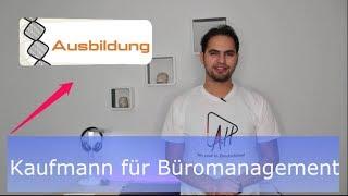 آوسبيلدونغ في ألمانيا- Kaufmann / Kauffrau für Büromanagement