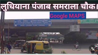 Samrala chowk Ludhiana Punjab