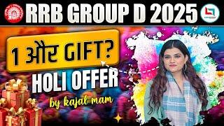 RRB Group D 2025 | RRB Group D Holi Offer by Careerwill Railway Exams #rrb #rrbgroupd