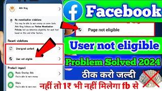 User Not eligible Facebook | page not eligible | Facebook user not eligible problem sloved #facebook