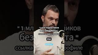 Надо бросать и присоединяться к бизнесу. Интервью Юрий Максимов