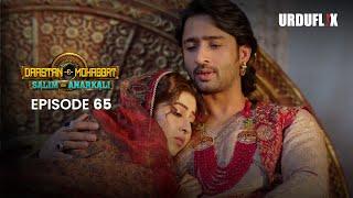 Dastaan-E-Mohabbat Salim Anarkali Episode 65 Romantic Drama Serial | Latest Drama 2024