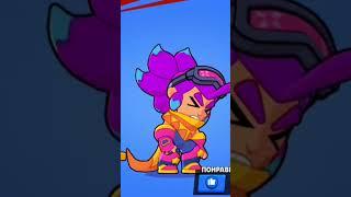 Squad Busters Шелли снек пик