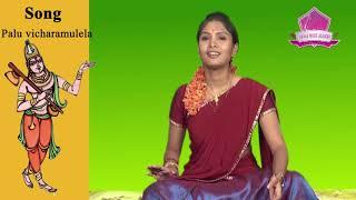 Palu Vichramulela Song | Annamacharya Sankeerthana | Singer Sreenidhi | Swara Music Academy