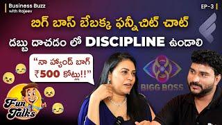 Bigg Boss Bebakka Personal Finance Secrets & Investment Tips In Telugu! Rajeev Pasupuleti Ep-3