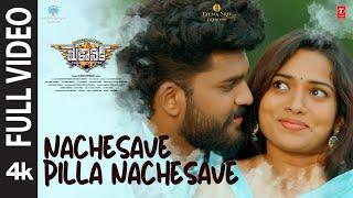 Full Video: Nachesave Pilla Nachesave | Mechanic | Mani Sai,Sid Sriram | V Yajamanya | Muni Sahekara