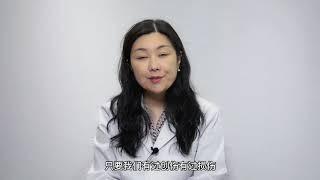 朱琳医生科普·乳房乳头篇·乳头缩小手术会留疤吗？