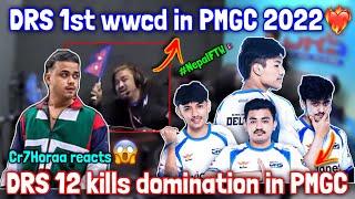 DRS WWCD in PMGC 2022️‍| Cr7 HORAA, Shocked!? | DRSvs Box | DRS Winning Hearts! | PUBGM