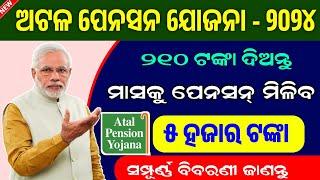 Atal Pension Pension Yojana Full Information In Odia // Atal Pension Account Opening In Online 2024