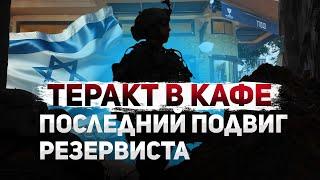 Поколения ненависти