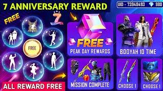 Free Fire 7th anniversary  | FF 7th anniversary date | Free Fire New Event | Ff New Event