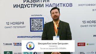 Шмолдаев Константин Григорьевич, совладелец Токсовская сидрерия ООО «СИЛЬВИЯ»