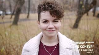 Выпускники к 70-летию ИРИТ-РТФ