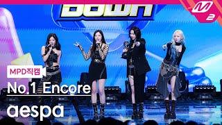 [MPD직캠] 에스파 1위 앵콜 직캠 4K 'Supernova' (aespa FanCam No.1 Encore) | @MCOUNTDOWN_2024.5.30