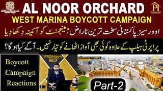 Al Noor Orchard | West Marina Boycott Campaign Part 2 | Overseas Pakistanis Reaction | Property Help