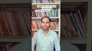 #school #college #upsc #ssc #reels #rpsc #rsmssb #bank #study By Bhagirath Pareek