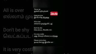 எளிதான english sentences #ytshorts