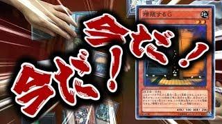 これが本番!?Mも卒業!?遊戯王卒業デュエル３番勝負！その３ドラグニティvs魔轟神 1373