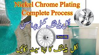 Nickel Plating Complete Process. Nickel Chrome plating solution preparation. Nickel electroplating