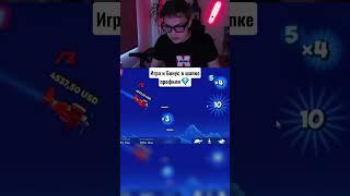 Название игры и бонус в профиле