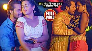 HD #VIDEO - #Khesari Lal Yadav & #Kajal Ragwani - दरदिया दे देबा ये राजा - Bhojpuri Song 2021