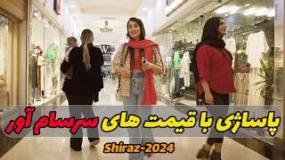 پاساژ اهورا چقدر ارزش گردش داره؟ _ Shiraz, Iran, Ahora complex