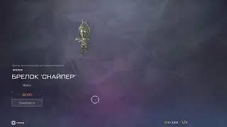 WARFACE : CLUTCH (Ps 4 Slim) #256:БИТВА С ЛОХАМИ"! {ЖДУ 7000 ПОДПИСЧИКОВ}*(4420 ЕСТЬ)