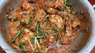 Highway Chicken Karahi Recipe|Chicken karahi recipe| chicken recipe|chicken karahi recipe pakistani