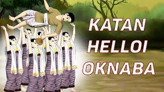 KATAN HELOI OKNABA || MANIPURI FOLKTALE